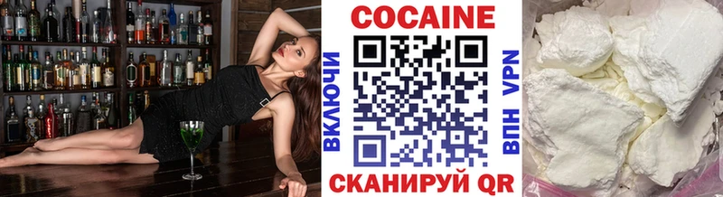 наркошоп  Кяхта  КОКАИН 98% 