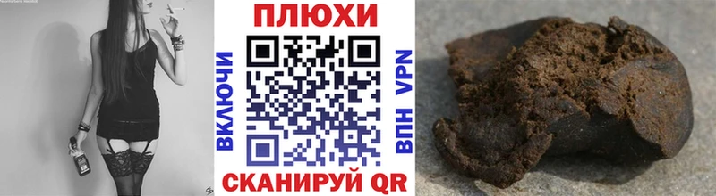 Гашиш Cannabis  Кяхта 