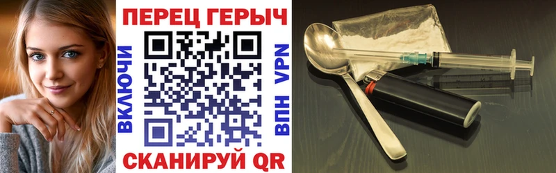 ГЕРОИН Heroin  Кяхта 