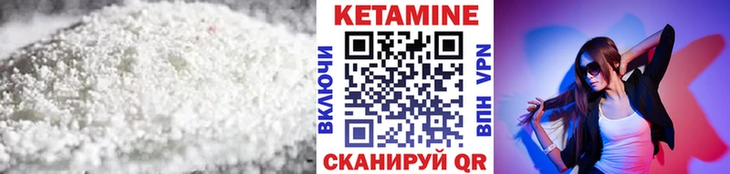 КЕТАМИН ketamine  blacksprut онион  Кяхта 