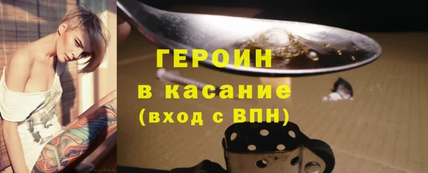 кокаин перу Баксан