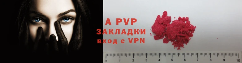 МДПВ Балахна