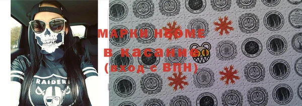 МДПВ Балахна