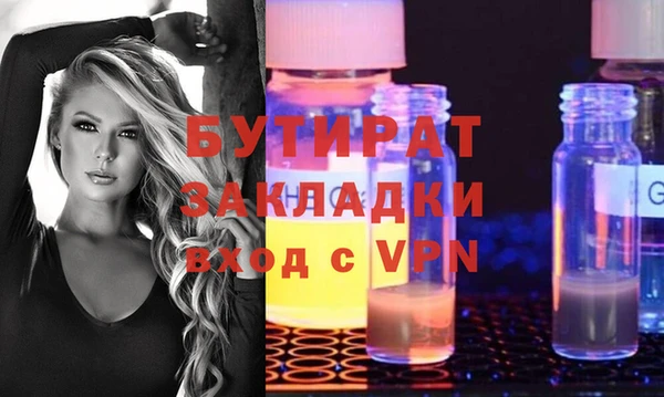 МДПВ Балахна
