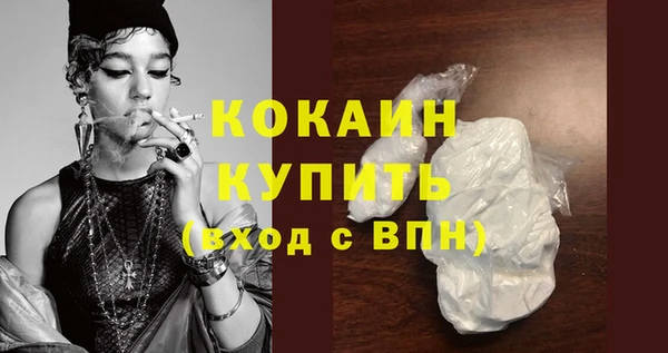 MDMA Premium VHQ Нязепетровск