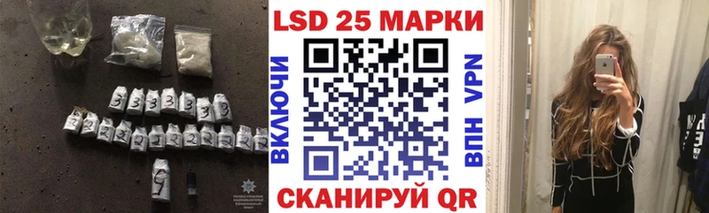 LSD-25 экстази кислота  цена наркотик  Кяхта 