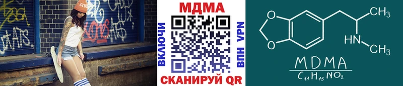 MDMA молли  МЕГА ТОР  Кяхта 