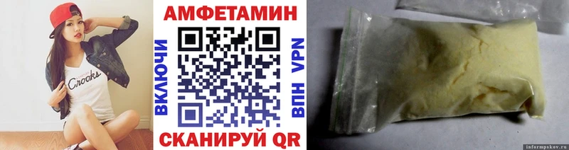 МЕТАМФЕТАМИН кристалл  Кяхта 