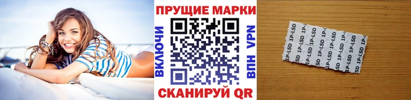 Марки 25I-NBOMe 1500мкг  Кяхта 