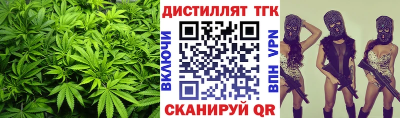Дистиллят ТГК концентрат  Кяхта 